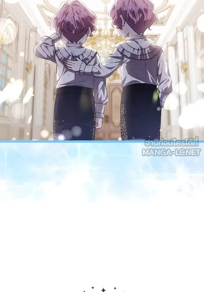 ป๊ะป๋าขา หนูลาแล้ว ตอนที่ 66 รูปที่ 91