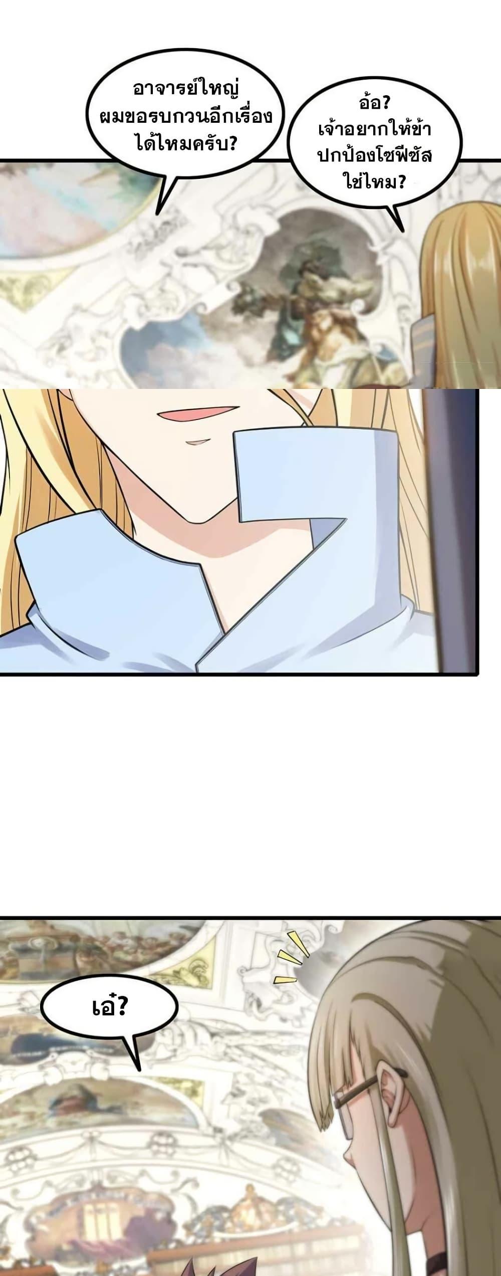 Manga-lc-com อ่านมังงะ อ่านการ์ตูน ออนไลน์ ฟรี My Wife is a Demon Queen ตอนที่ 1 2 3 4 5 6 7 8 9 10 11 12 13 14 ฟรี ไม่มีโฆษณา Manga-lc - อ่าน มังงะ อ่าน การ์ตูน ออนไลน์ อ่านมังงะ ฟรี