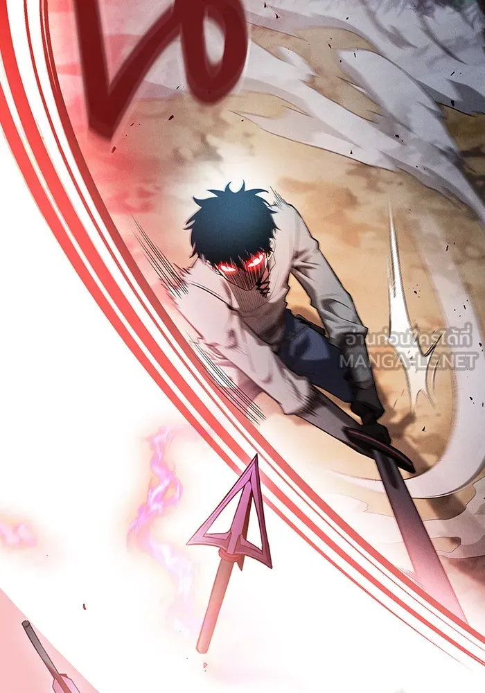 นักดาบอัจฉริยะจากอะคาเดมี ตอนที่ 14 รูปที่ 18