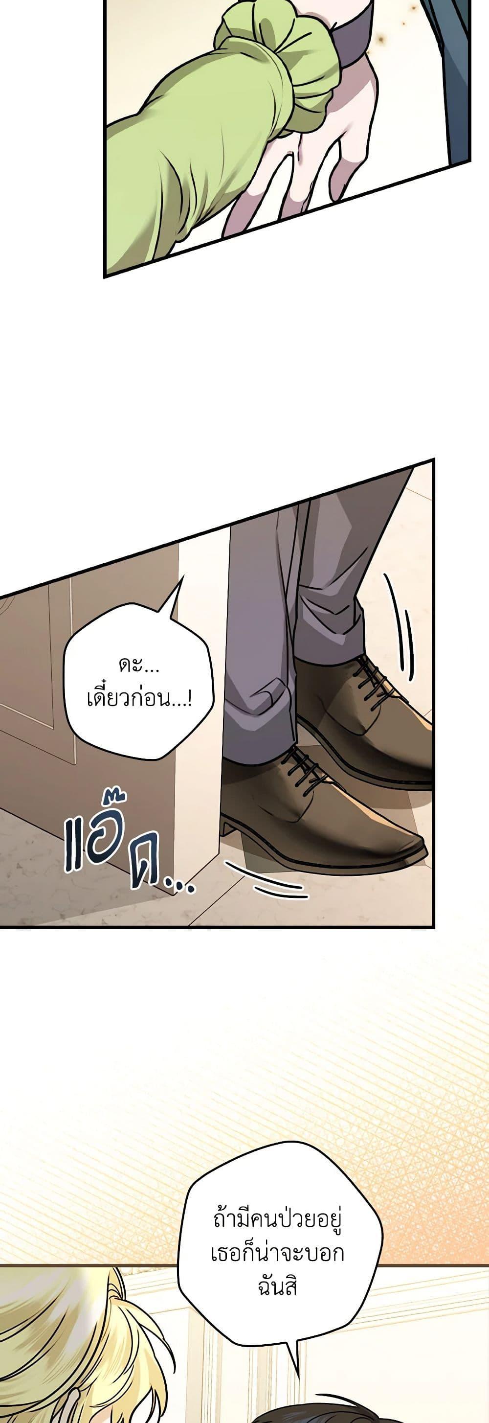 Manga-lc-com อ่านมังงะ อ่านการ์ตูน ออนไลน์ ฟรี The Perfect Plan for a Fairy-Tale Ending ตอนที่ 1 2 3 4 5 6 7 8 9 10 11 12 13 14 ฟรี ไม่มีโฆษณา Manga-lc - อ่าน มังงะ อ่าน การ์ตูน ออนไลน์ อ่านมังงะ ฟรี