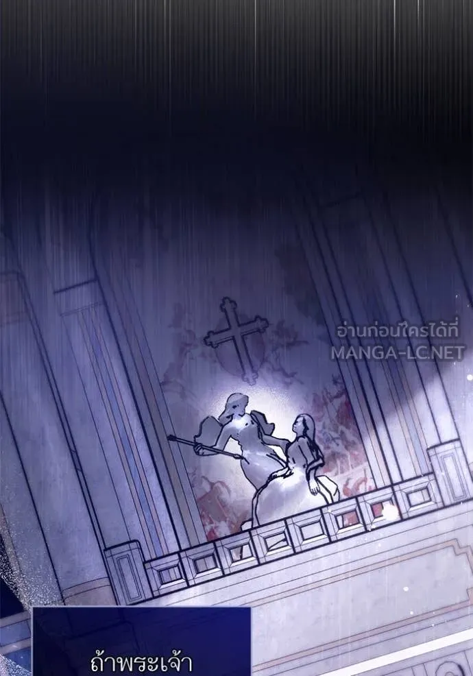 แด่ตัวละครโปรด ตอนที่ 110 รูปที่ 10