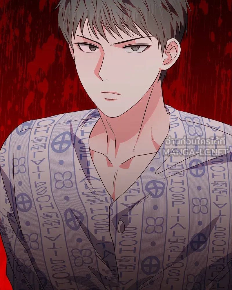 แด่ความเกลียดชัง ตอนที่ 23 รูปที่ 147