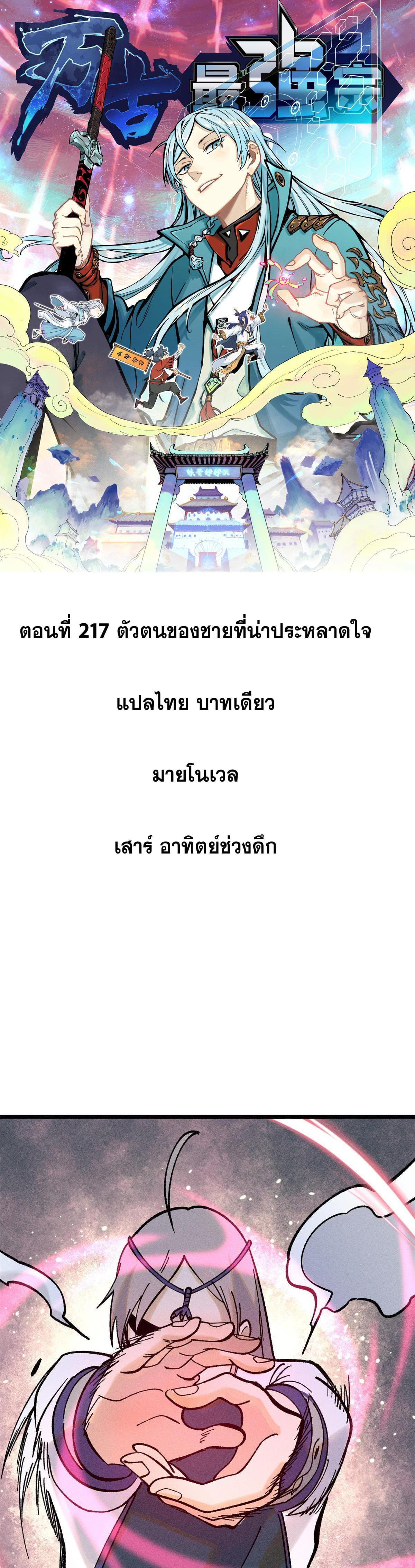 Manga-lc-com อ่านมังงะ อ่านการ์ตูน ออนไลน์ ฟรี All Hail the Sect Leader ตอนที่ 1 2 3 4 5 6 7 8 9 10 11 12 13 14 ฟรี ไม่มีโฆษณา Manga-lc - อ่าน มังงะ อ่าน การ์ตูน ออนไลน์ อ่านมังงะ ฟรี