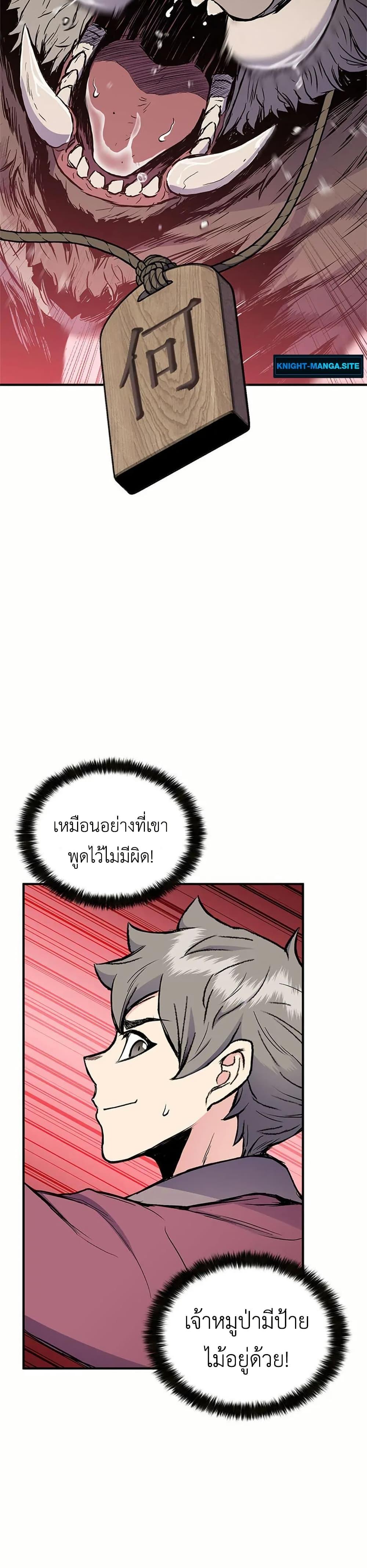 Manga-lc-com อ่านมังงะ อ่านการ์ตูน ออนไลน์ ฟรี Master of the Martial Arts Library ตอนที่ 1 2 3 4 5 6 7 8 9 10 11 12 13 14 ฟรี ไม่มีโฆษณา Manga-lc - อ่าน มังงะ อ่าน การ์ตูน ออนไลน์ อ่านมังงะ ฟรี