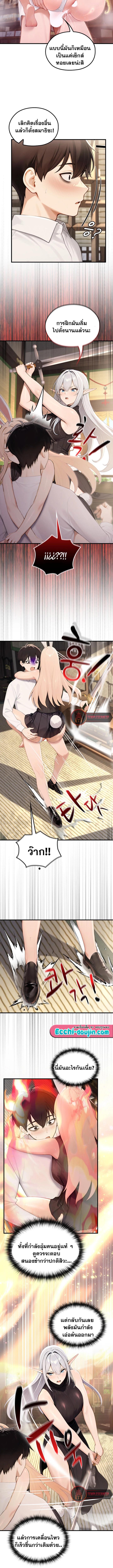 Doujin-Lc- อ่าน โดจิน มังฮวา เกาหลี ญี่ปุ่น จีน แปลไทย Isekai Dragondick ตอนที่ 1 2 3 4 5 6 7 8 9 10 11 12 13 14 ฟรี ไม่มีโฆษณา อ่าน โดจิน Manhwa เกาหลี ญี่ปุ่น จีน เรามีครบ คัดมาให้เน้นๆ โดจิน 18+ รับประกันความฟินโดย  Doujin Lc