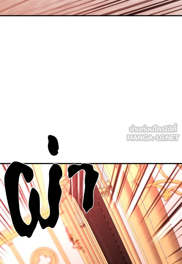 ยอดสถาปนิกผู้พิทักษ์อาณาจักร ตอนที่ 43 รูปที่ 51