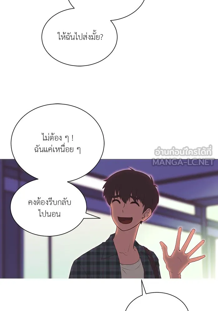 อย่าล้อเล่นกับหัวใจ ตอนที่ 15 รูปที่ 18