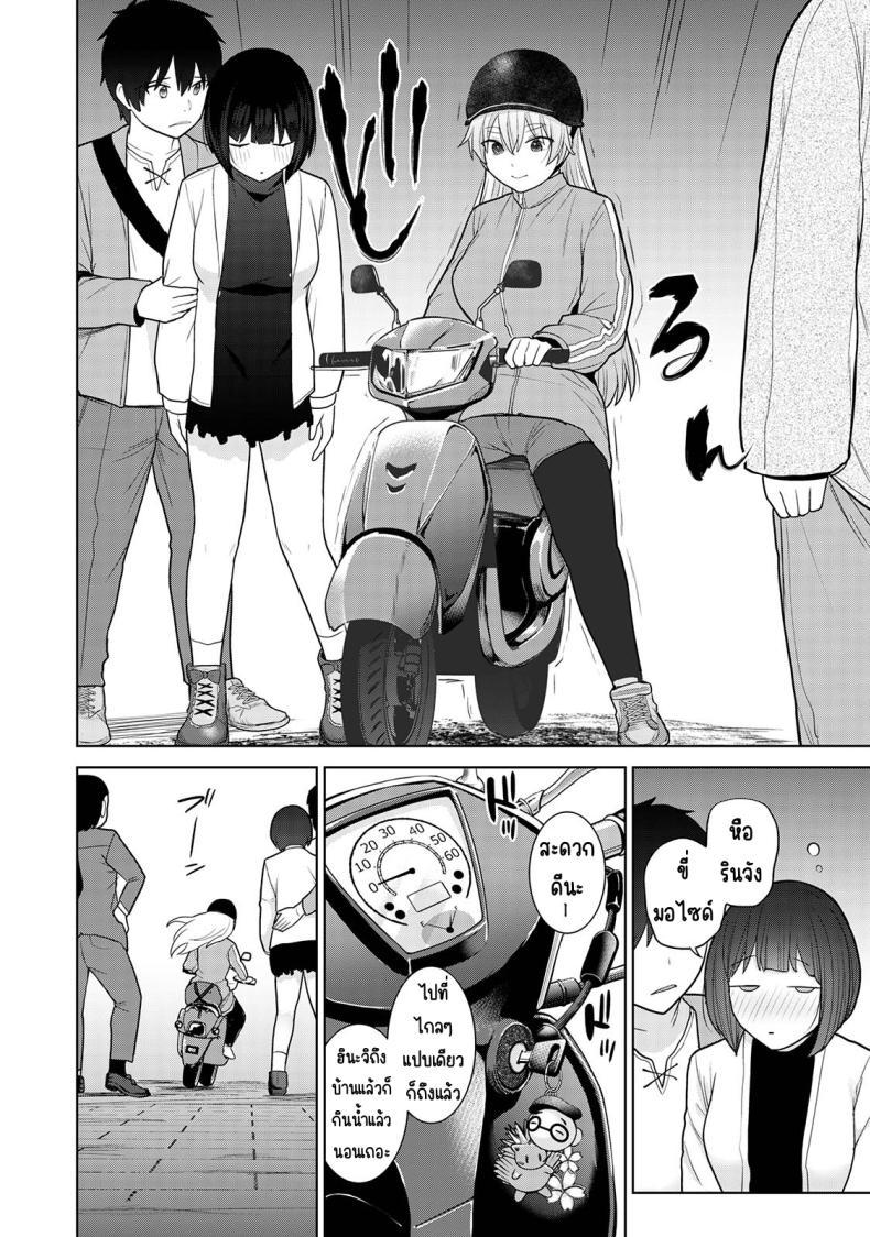 Doujin-Lc- อ่าน โดจิน มังฮวา เกาหลี ญี่ปุ่น จีน แปลไทย ตั้งแต่วันนี้ไปคือครอบครัวและคนรัก [Azuse] Kyou kara Kazoku, Soshite Koibito ตอนที่ 1 2 3 4 5 6 7 8 9 10 11 12 13 14 ฟรี ไม่มีโฆษณา อ่าน โดจิน Manhwa เกาหลี ญี่ปุ่น จีน เรามีครบ คัดมาให้เน้นๆ โดจิน 18+ รับประกันความฟินโดย  Doujin Lc