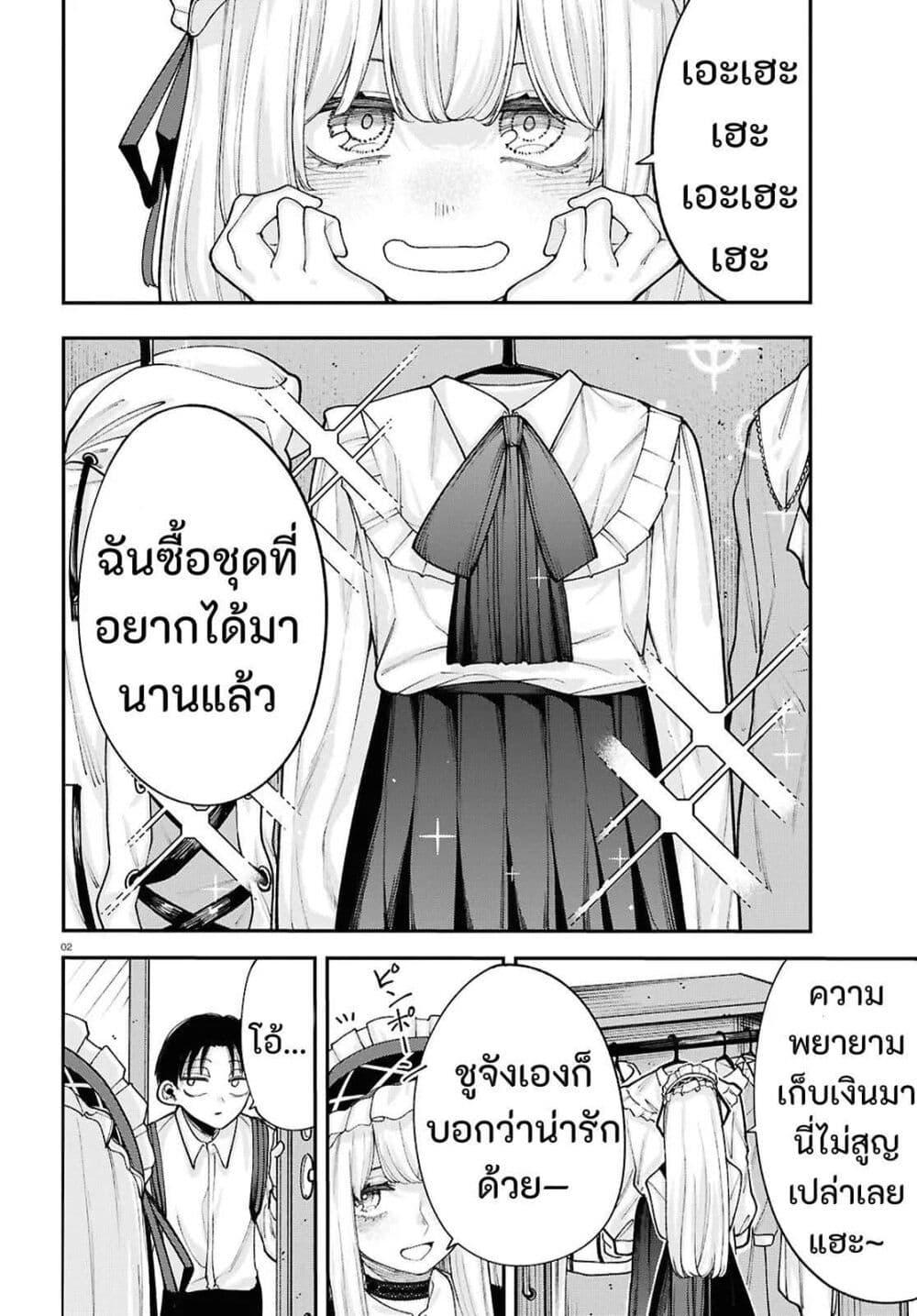 Manga-lc-com อ่านมังงะ อ่านการ์ตูน ออนไลน์ ฟรี Ano Ko ni Naisho no VTuber ตอนที่ 1 2 3 4 5 6 7 8 9 10 11 12 13 14 ฟรี ไม่มีโฆษณา Manga-lc - อ่าน มังงะ อ่าน การ์ตูน ออนไลน์ อ่านมังงะ ฟรี