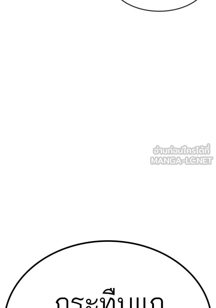 reality ตอนที่ 184 รูปที่ 168
