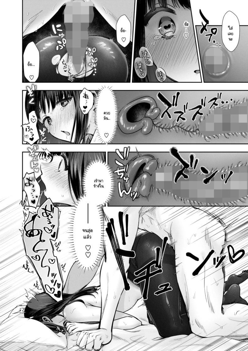 Doujin-Lc- อ่าน โดจิน มังฮวา เกาหลี ญี่ปุ่น จีน แปลไทย ขี้แกล้งแค่เฉพาะเธอคนเดียว [Torino Karaage] ตอนที่ 1 2 3 4 5 6 7 8 9 10 11 12 13 14 ฟรี ไม่มีโฆษณา อ่าน โดจิน Manhwa เกาหลี ญี่ปุ่น จีน เรามีครบ คัดมาให้เน้นๆ โดจิน 18+ รับประกันความฟินโดย  Doujin Lc