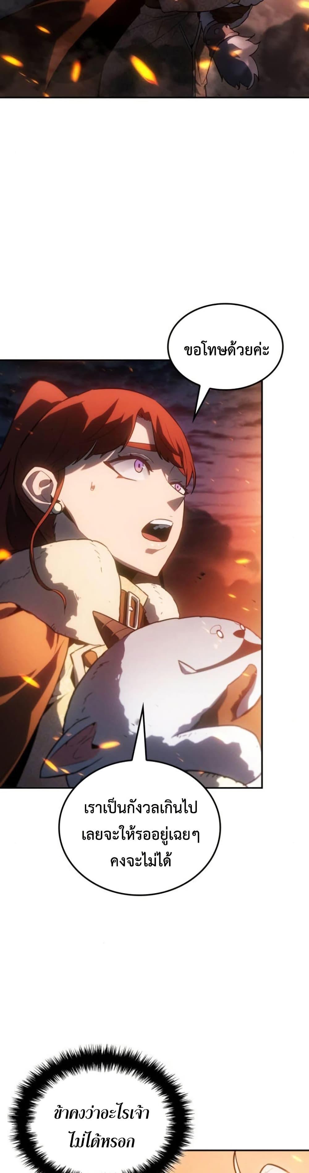 Manga-lc-com อ่านมังงะ อ่านการ์ตูน ออนไลน์ ฟรี Ice Lord ตอนที่ 1 2 3 4 5 6 7 8 9 10 11 12 13 14 ฟรี ไม่มีโฆษณา Manga-lc - อ่าน มังงะ อ่าน การ์ตูน ออนไลน์ อ่านมังงะ ฟรี