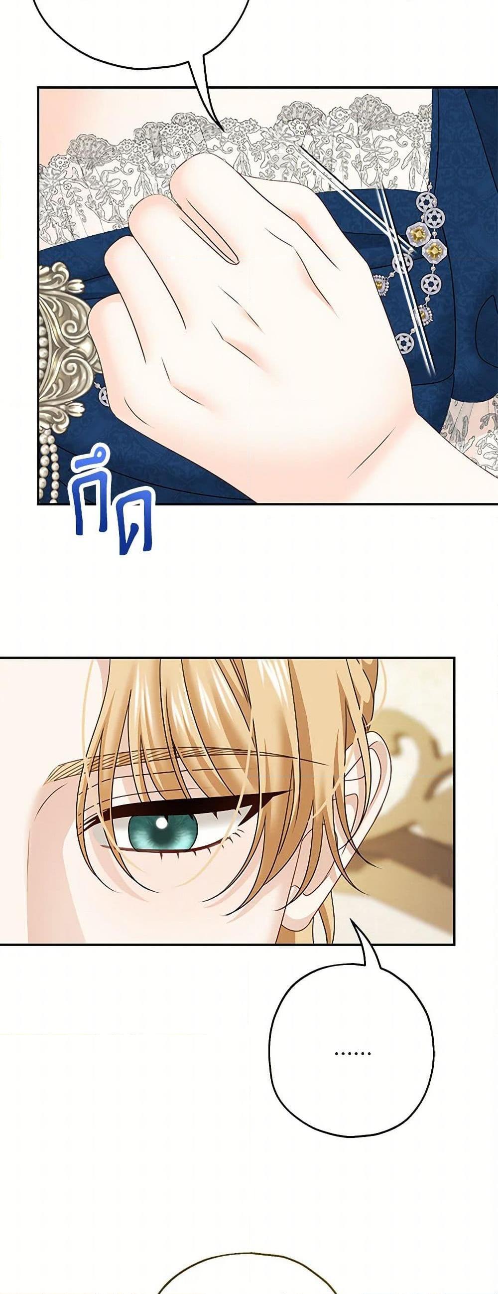 Manga-lc-com อ่านมังงะ อ่านการ์ตูน ออนไลน์ ฟรี Made Into the Main Character ตอนที่ 1 2 3 4 5 6 7 8 9 10 11 12 13 14 ฟรี ไม่มีโฆษณา Manga-lc - อ่าน มังงะ อ่าน การ์ตูน ออนไลน์ อ่านมังงะ ฟรี