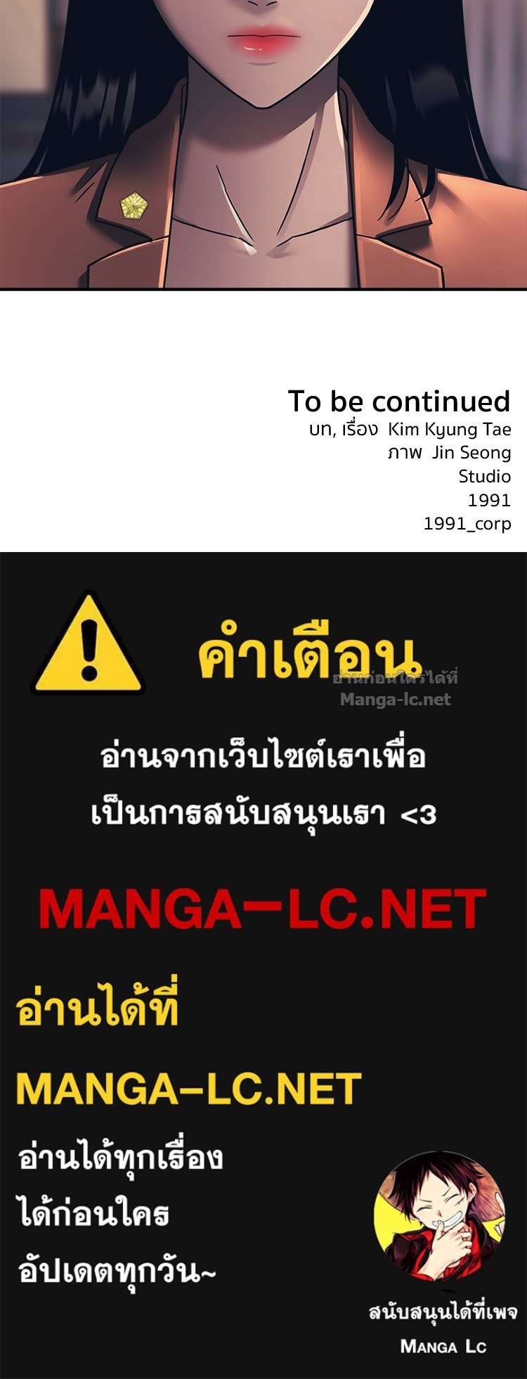 Doujin-Lc- อ่าน โดจิน มังฮวา เกาหลี ญี่ปุ่น จีน แปลไทย โคตรแกร่ง ตอนที่ 1 2 3 4 5 6 7 8 9 10 11 12 13 14 ฟรี ไม่มีโฆษณา อ่าน โดจิน Manhwa เกาหลี ญี่ปุ่น จีน เรามีครบ คัดมาให้เน้นๆ โดจิน 18+ รับประกันความฟินโดย Doujin Lc