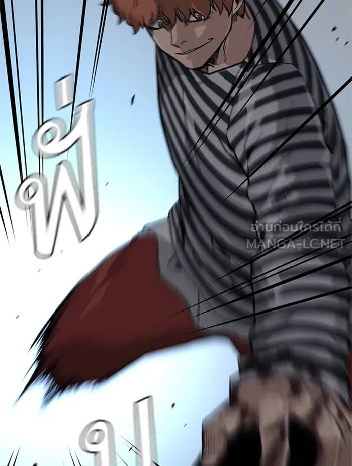 To not die ตอนที่ 52 รูปที่ 78