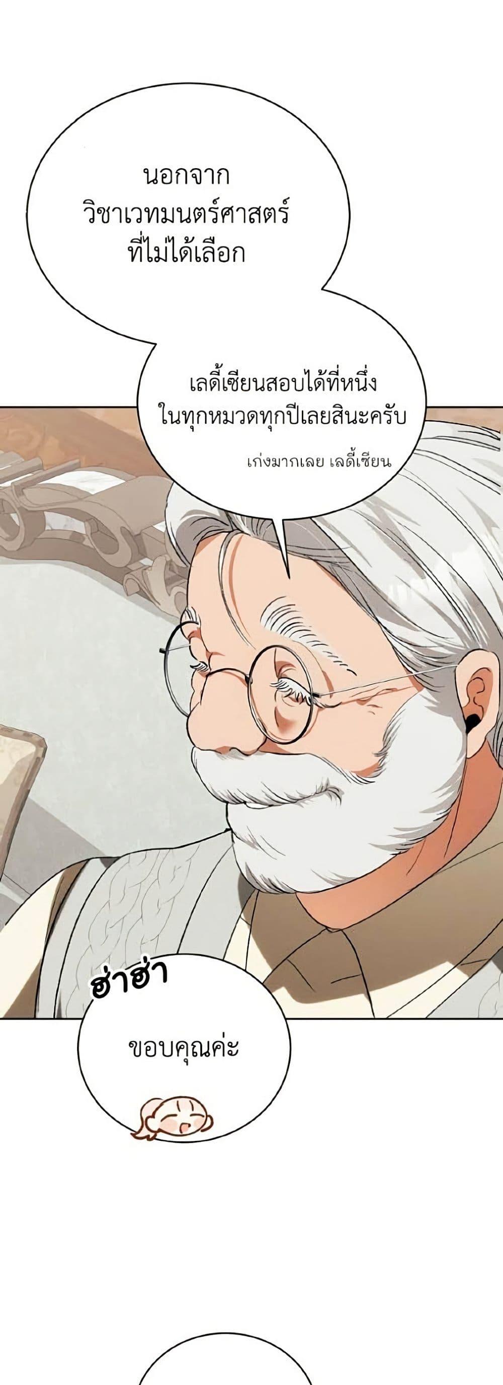 Manga-lc-com อ่านมังงะ อ่านการ์ตูน ออนไลน์ ฟรี I Will Protect My Tyrant Dad! ตอนที่ 1 2 3 4 5 6 7 8 9 10 11 12 13 14 ฟรี ไม่มีโฆษณา Manga-lc - อ่าน มังงะ อ่าน การ์ตูน ออนไลน์ อ่านมังงะ ฟรี
