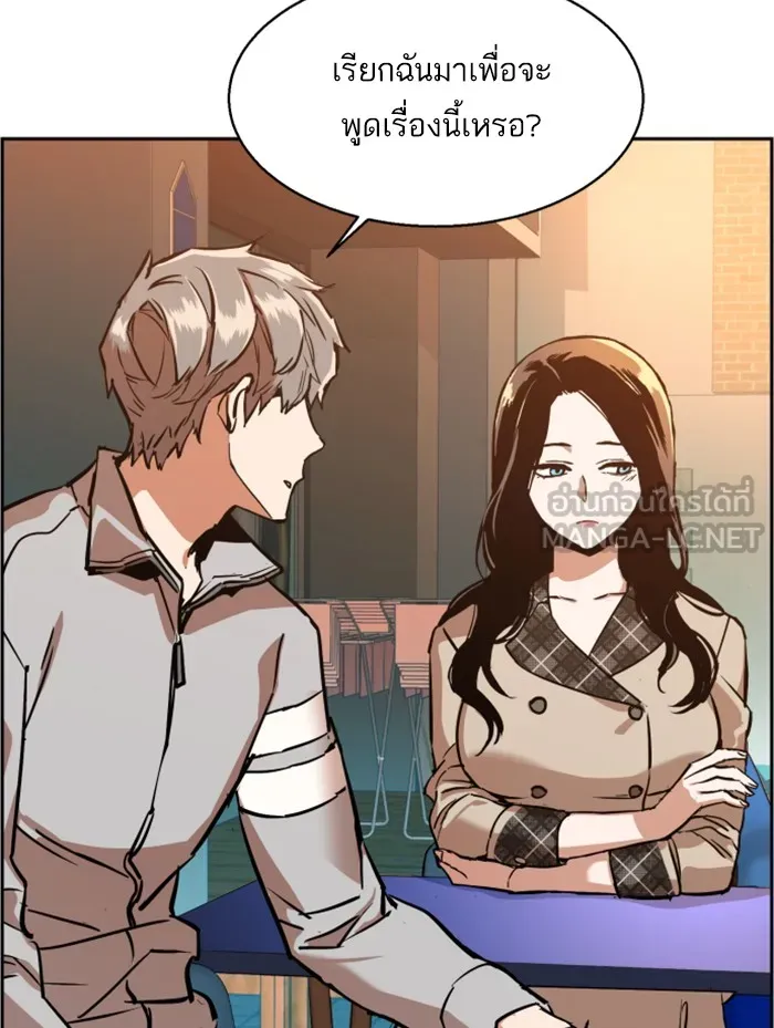 พี่ชายสายบอดี้การ์ด ตอนที่ 19 รูปที่ 66