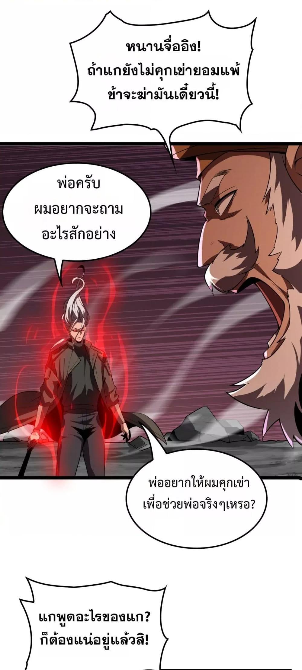 Manga-lc-com อ่านมังงะ อ่านการ์ตูน ออนไลน์ ฟรี Invasionofall ตอนที่ 1 2 3 4 5 6 7 8 9 10 11 12 13 14 ฟรี ไม่มีโฆษณา Manga-lc - อ่าน มังงะ อ่าน การ์ตูน ออนไลน์ อ่านมังงะ ฟรี