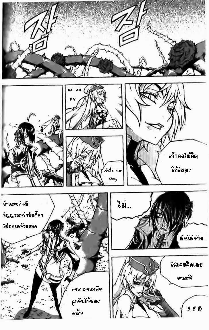 Manga-lc-com อ่านมังงะ อ่านการ์ตูน ออนไลน์ ฟรี WITCH HUNTER ตอนที่ 1 2 3 4 5 6 7 8 9 10 11 12 13 14 ฟรี ไม่มีโฆษณา Manga-lc - อ่าน มังงะ อ่าน การ์ตูน ออนไลน์ อ่านมังงะ ฟรี