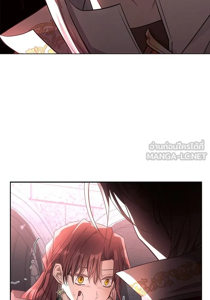 แอชสตาร์ต ตอนที่ 43 รูปที่ 54