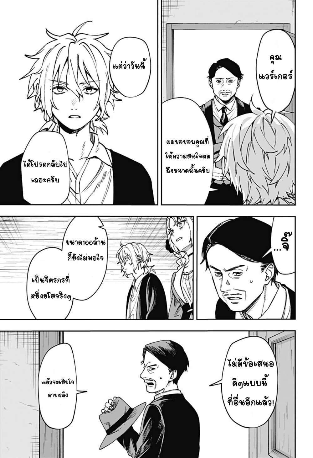 Doujin-Lc- อ่าน โดจิน มังฮวา เกาหลี ญี่ปุ่น จีน แปลไทย WITCHRIV ตอนที่ 1 2 3 4 5 6 7 8 9 10 11 12 13 14 ฟรี ไม่มีโฆษณา อ่าน โดจิน Manhwa เกาหลี ญี่ปุ่น จีน เรามีครบ คัดมาให้เน้นๆ โดจิน 18+ รับประกันความฟินโดย  Doujin Lc