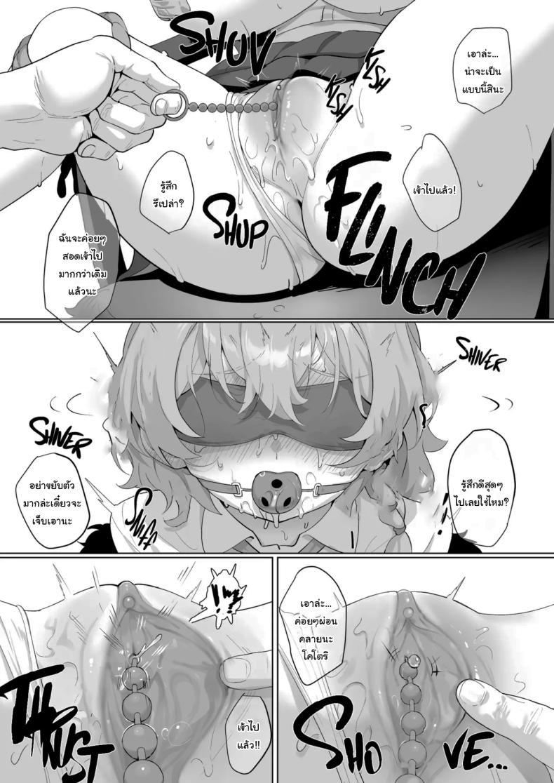 Doujin-Lc- อ่าน โดจิน มังฮวา เกาหลี ญี่ปุ่น จีน แปลไทย รู้สึกเป็นยังไงบ้างล่ะคะเซนเซย์ [LV426 (Mecha Sharekoube)] It's Going Down Now (Blue Archive) ตอนที่ 1 2 3 4 5 6 7 8 9 10 11 12 13 14 ฟรี ไม่มีโฆษณา อ่าน โดจิน Manhwa เกาหลี ญี่ปุ่น จีน เรามีครบ คัดมาให้เน้นๆ โดจิน 18+ รับประกันความฟินโดย  Doujin Lc