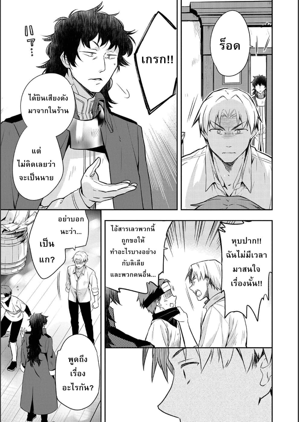 Manga-lc-com อ่านมังงะ อ่านการ์ตูน ออนไลน์ ฟรี Mushoku No Eiyuu Betsu Ni Skill Nanka Iranakatta Ndaga ตอนที่ 1 2 3 4 5 6 7 8 9 10 11 12 13 14 ฟรี ไม่มีโฆษณา Manga-lc - อ่าน มังงะ อ่าน การ์ตูน ออนไลน์ อ่านมังงะ ฟรี