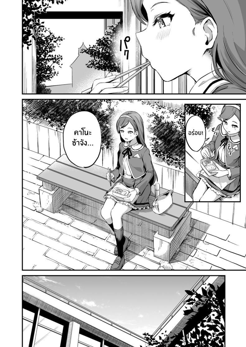 Doujin-Lc- อ่าน โดจิน มังฮวา เกาหลี ญี่ปุ่น จีน แปลไทย โครงการพ่อพันธุ์ภาคบังคับ [Panda Ekisu] Tanetsuke Jiyuu Gakuen Free Mating Academy ตอนที่ 1 2 3 4 5 6 7 8 9 10 11 12 13 14 ฟรี ไม่มีโฆษณา อ่าน โดจิน Manhwa เกาหลี ญี่ปุ่น จีน เรามีครบ คัดมาให้เน้นๆ โดจิน 18+ รับประกันความฟินโดย  Doujin Lc