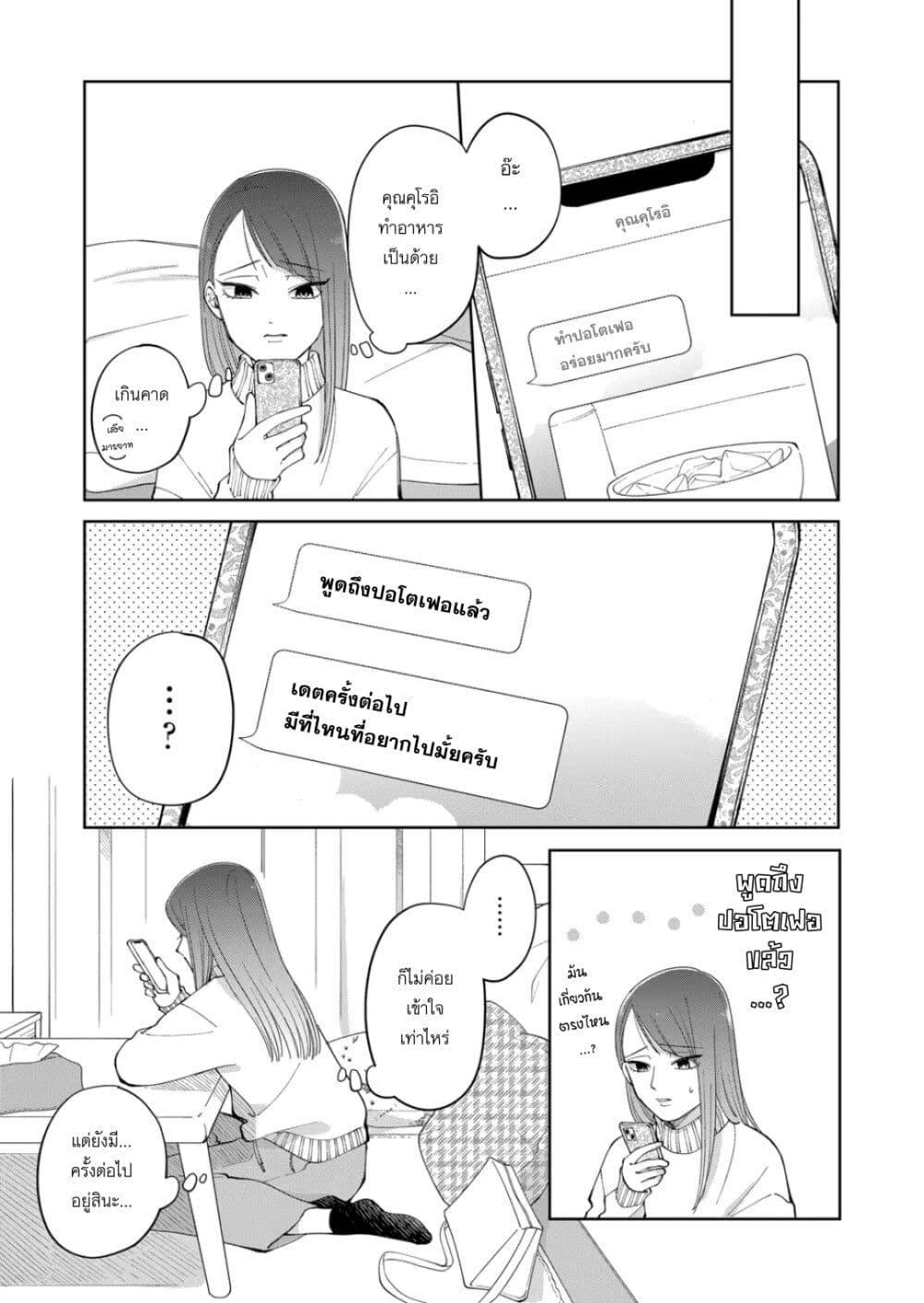 Manga-lc-com อ่านมังงะ อ่านการ์ตูน ออนไลน์ ฟรี Moriagaranai Date ตอนที่ 1 2 3 4 5 6 7 8 9 10 11 12 13 14 ฟรี ไม่มีโฆษณา Manga-lc - อ่าน มังงะ อ่าน การ์ตูน ออนไลน์ อ่านมังงะ ฟรี