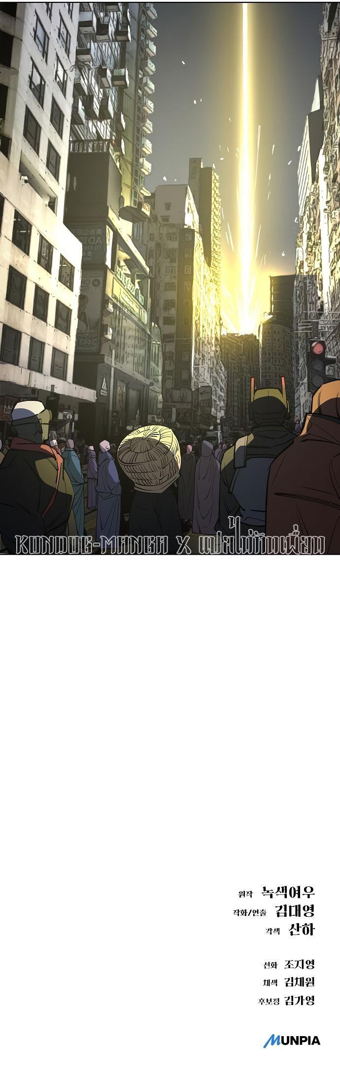 Manga-lc-com อ่านมังงะ อ่านการ์ตูน ออนไลน์ ฟรี Cosmic Heavenly Demon 3077 ตอนที่ 1 2 3 4 5 6 7 8 9 10 11 12 13 14 ฟรี ไม่มีโฆษณา Manga-lc - อ่าน มังงะ อ่าน การ์ตูน ออนไลน์ อ่านมังงะ ฟรี