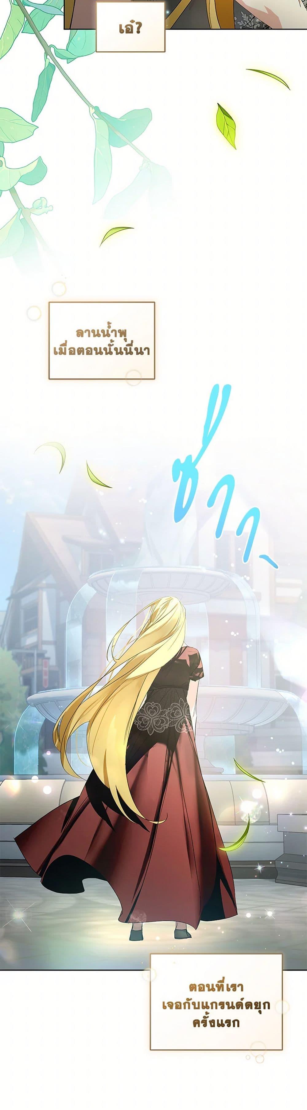 Manga-lc-com อ่านมังงะ อ่านการ์ตูน ออนไลน์ ฟรี Falling Into the Arms of a Mad Villain ตอนที่ 1 2 3 4 5 6 7 8 9 10 11 12 13 14 ฟรี ไม่มีโฆษณา Manga-lc - อ่าน มังงะ อ่าน การ์ตูน ออนไลน์ อ่านมังงะ ฟรี