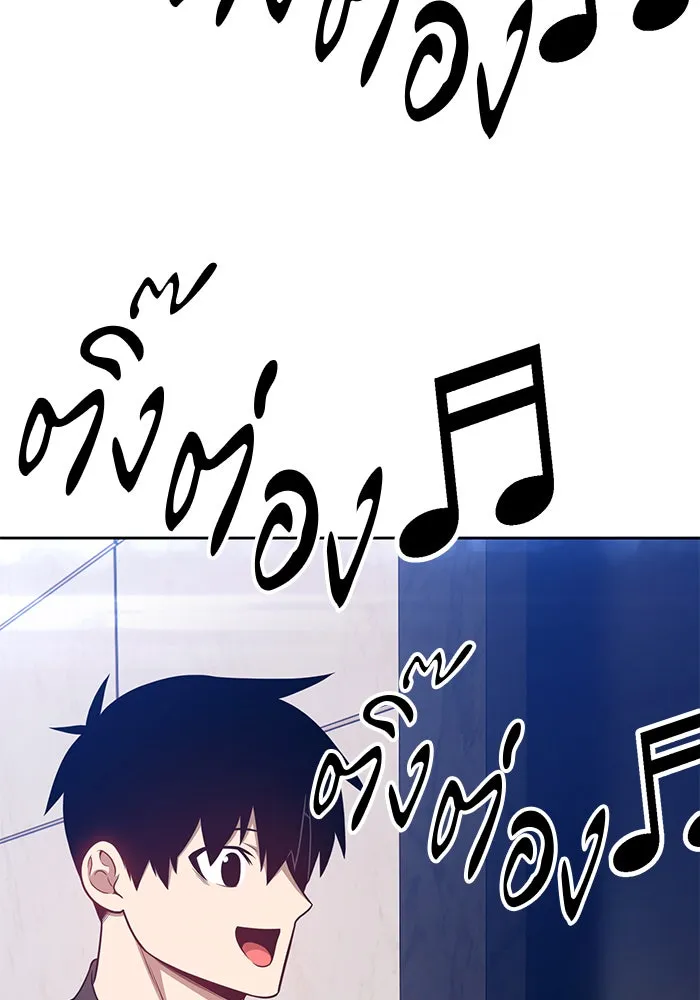 +99 ท่อนไม้พร้อมบวก ตอนที่ 12 รูปที่ 224