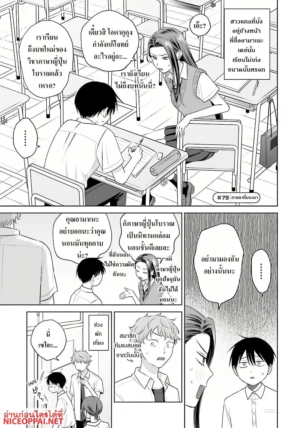 Manga-lc-com อ่านมังงะ อ่านการ์ตูน ออนไลน์ ฟรี Marika-chan no Koukando wa Bukkowarete Iru ตอนที่ 1 2 3 4 5 6 7 8 9 10 11 12 13 14 ฟรี ไม่มีโฆษณา Manga-lc - อ่าน มังงะ อ่าน การ์ตูน ออนไลน์ อ่านมังงะ ฟรี