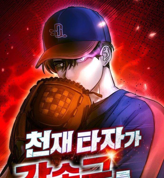 Manga-lc-com อ่านมังงะ อ่านการ์ตูน ออนไลน์ ฟรี Genius Hitter Hits Fastball ตอนที่ 1 2 3 4 5 6 7 8 9 10 11 12 13 14 ฟรี ไม่มีโฆษณา Manga-lc - อ่าน มังงะ อ่าน การ์ตูน ออนไลน์ อ่านมังงะ ฟรี