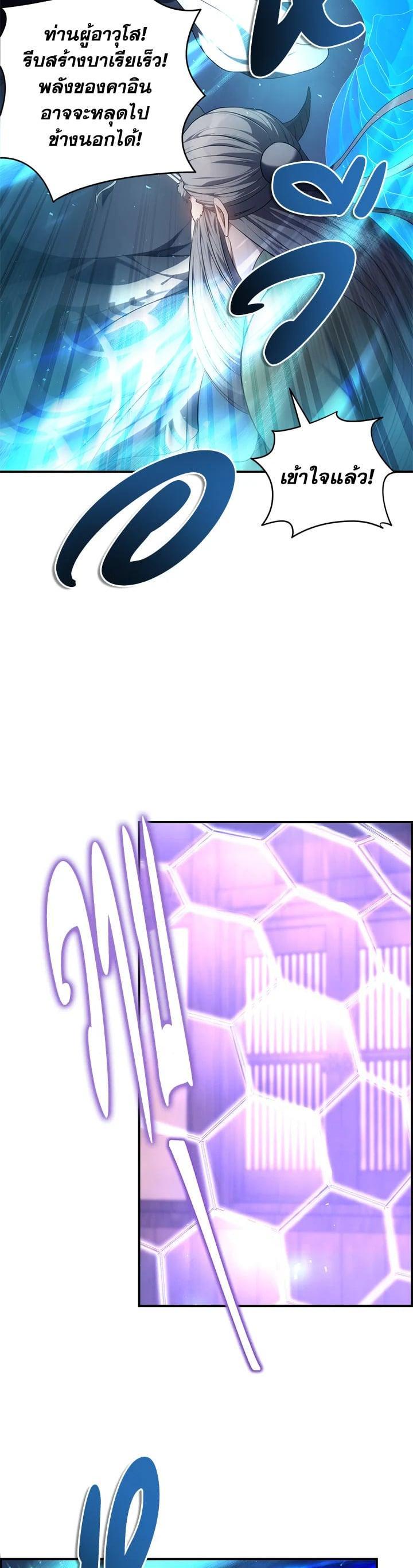 Manga-lc-com อ่านมังงะ อ่านการ์ตูน ออนไลน์ ฟรี Second Life Ranker ตอนที่ 1 2 3 4 5 6 7 8 9 10 11 12 13 14 ฟรี ไม่มีโฆษณา Manga-lc - อ่าน มังงะ อ่าน การ์ตูน ออนไลน์ อ่านมังงะ ฟรี