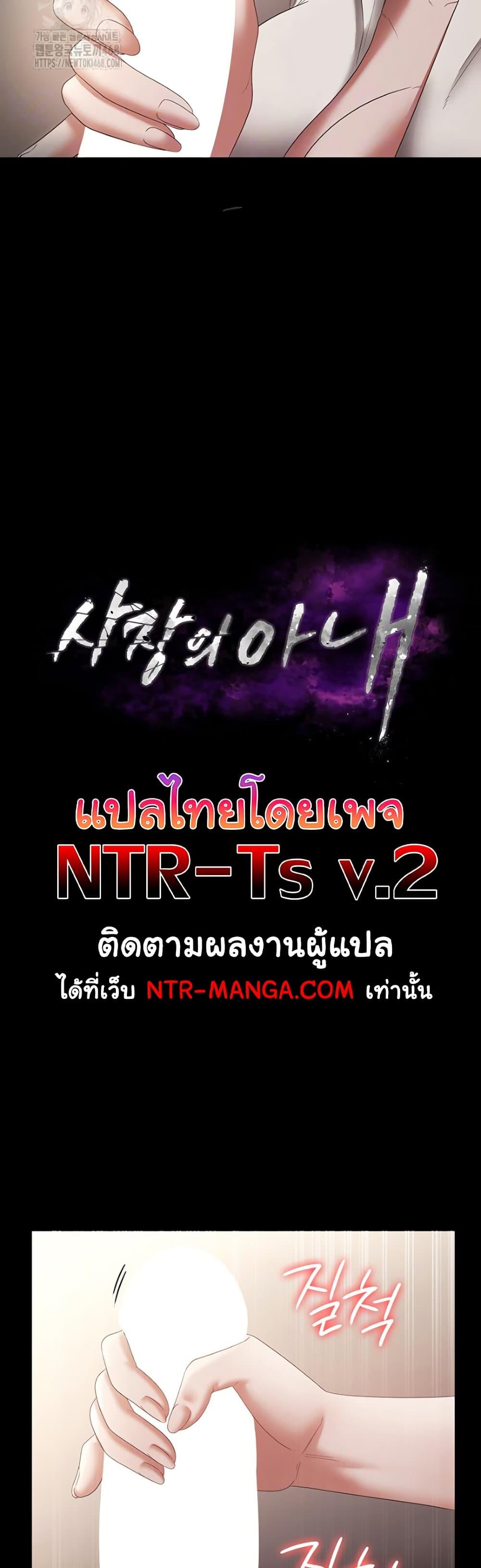 Doujin-Lc- อ่าน โดจิน มังฮวา เกาหลี ญี่ปุ่น จีน แปลไทย The Chairman’s Wife ตอนที่ 1 2 3 4 5 6 7 8 9 10 11 12 13 14 ฟรี ไม่มีโฆษณา อ่าน โดจิน Manhwa เกาหลี ญี่ปุ่น จีน เรามีครบ คัดมาให้เน้นๆ โดจิน 18+ รับประกันความฟินโดย  Doujin Lc