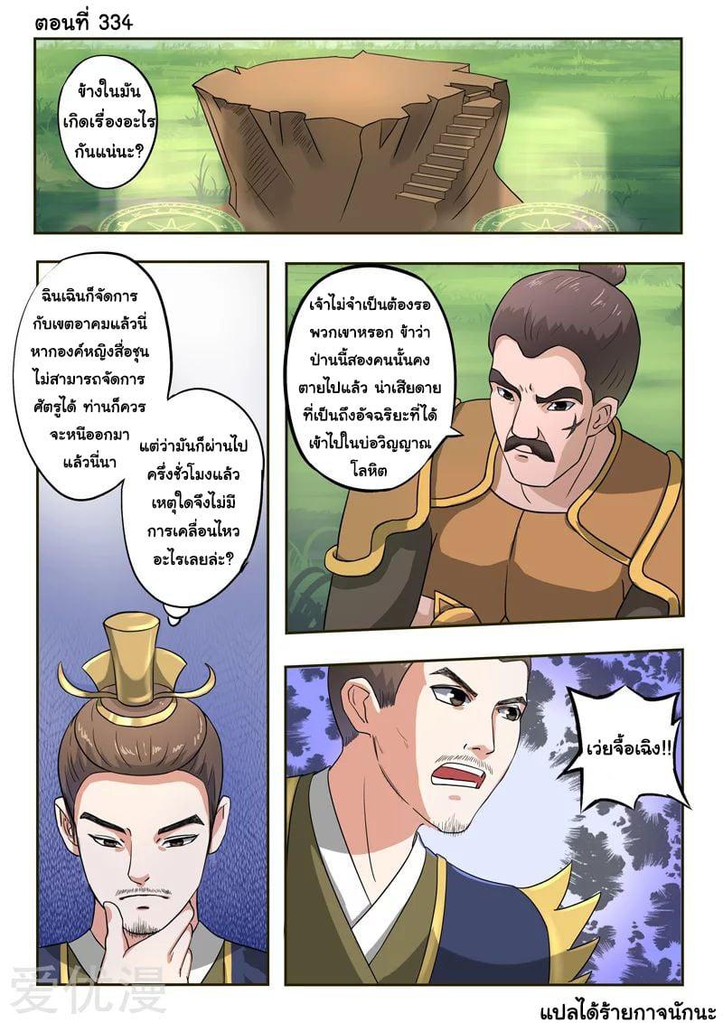 Manga-lc-com อ่านมังงะ อ่านการ์ตูน ออนไลน์ ฟรี Martial Master ตอนที่ 1 2 3 4 5 6 7 8 9 10 11 12 13 14 ฟรี ไม่มีโฆษณา Manga-lc - อ่าน มังงะ อ่าน การ์ตูน ออนไลน์ อ่านมังงะ ฟรี