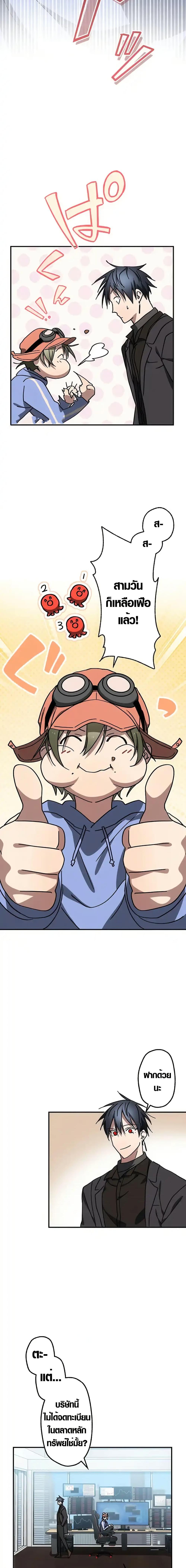 Manga-lc-com อ่านมังงะ อ่านการ์ตูน ออนไลน์ ฟรี Aristocrat’s Revenge ตอนที่ 1 2 3 4 5 6 7 8 9 10 11 12 13 14 ฟรี ไม่มีโฆษณา Manga-lc - อ่าน มังงะ อ่าน การ์ตูน ออนไลน์ อ่านมังงะ ฟรี