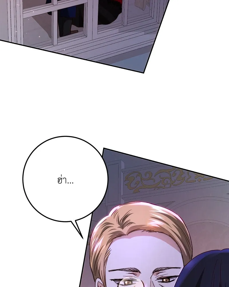 เจ้าหญิงคลั่งแห่งวังหลวง ตอนที่ 68 รูปที่ 5