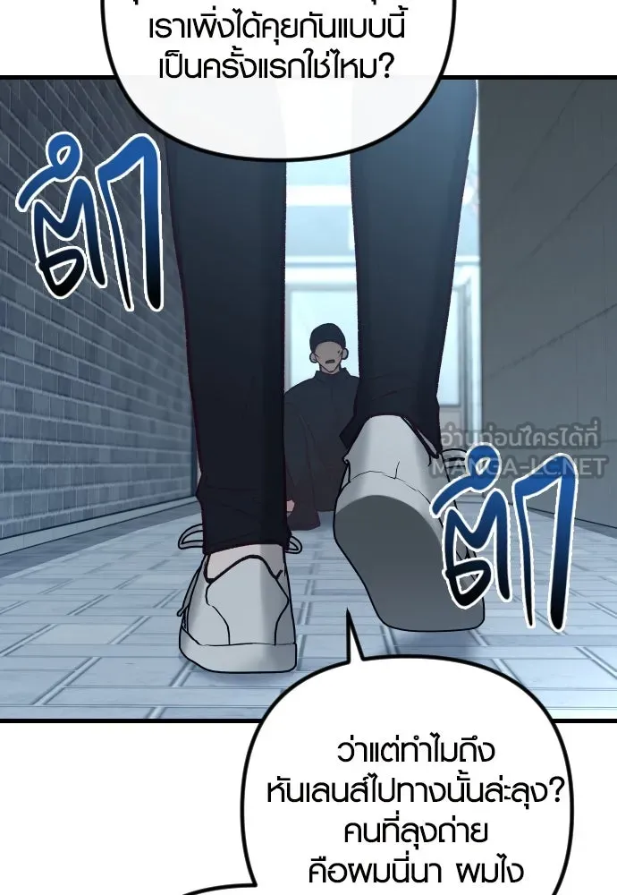 รักกันคนละครึ่งทาง ตอนที่ 30 รูปที่ 138