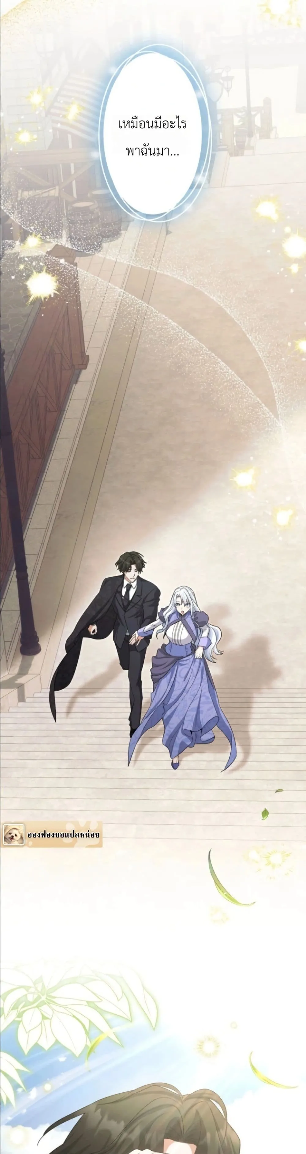 Manga-lc-com อ่านมังงะ อ่านการ์ตูน ออนไลน์ ฟรี I Possessed the Most Terrifying Stepmother in History ตอนที่ 1 2 3 4 5 6 7 8 9 10 11 12 13 14 ฟรี ไม่มีโฆษณา Manga-lc - อ่าน มังงะ อ่าน การ์ตูน ออนไลน์ อ่านมังงะ ฟรี