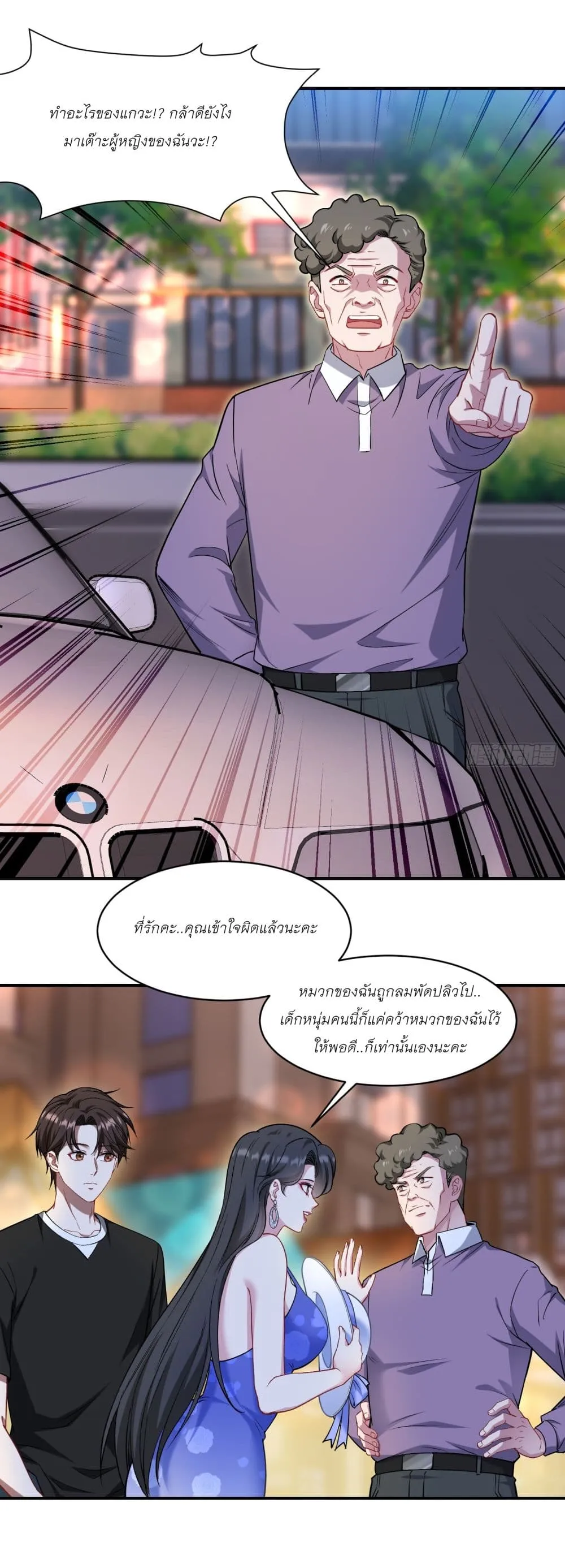 Manga-lc-com อ่านมังงะ อ่านการ์ตูน ออนไลน์ ฟรี Became a Billionaire After Dog Licking Improperly ตอนที่ 1 2 3 4 5 6 7 8 9 10 11 12 13 14 ฟรี ไม่มีโฆษณา Manga-lc - อ่าน มังงะ อ่าน การ์ตูน ออนไลน์ อ่านมังงะ ฟรี