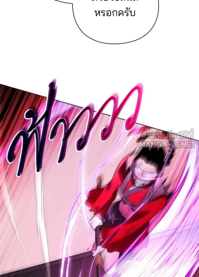 คืนแห่งโทแกบี ตอนที่ 65 รูปที่ 181