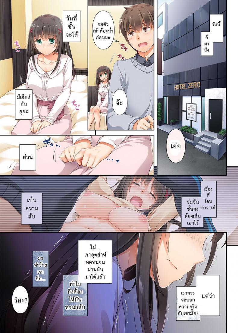 Doujin-Lc- อ่าน โดจิน มังฮวา เกาหลี ญี่ปุ่น จีน แปลไทย ค่าคำสอนจากคุณครู [Digital Lover (Nakajima Yuka)] DLO-01 Kare to no Yakusoku ตอนที่ 1 2 3 4 5 6 7 8 9 10 11 12 13 14 ฟรี ไม่มีโฆษณา อ่าน โดจิน Manhwa เกาหลี ญี่ปุ่น จีน เรามีครบ คัดมาให้เน้นๆ โดจิน 18+ รับประกันความฟินโดย  Doujin Lc