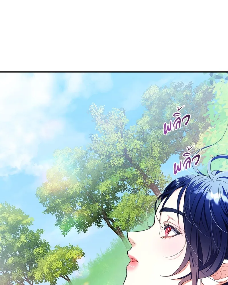 คนรักตายกลายเป็นทรราช ตอนที่ 30 (ตอนจบ) รูปที่ 134