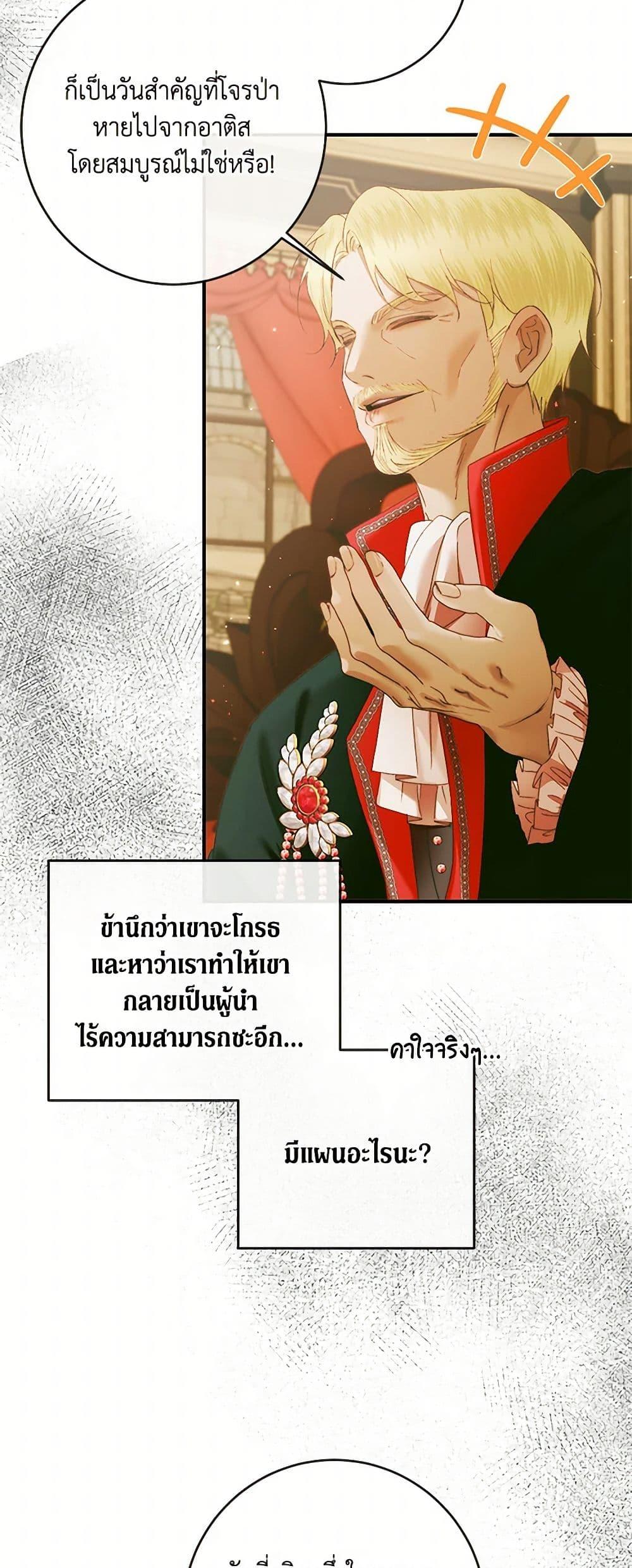 Manga-lc-com อ่านมังงะ อ่านการ์ตูน ออนไลน์ ฟรี Becoming The Villain’s Family ตอนที่ 1 2 3 4 5 6 7 8 9 10 11 12 13 14 ฟรี ไม่มีโฆษณา Manga-lc - อ่าน มังงะ อ่าน การ์ตูน ออนไลน์ อ่านมังงะ ฟรี