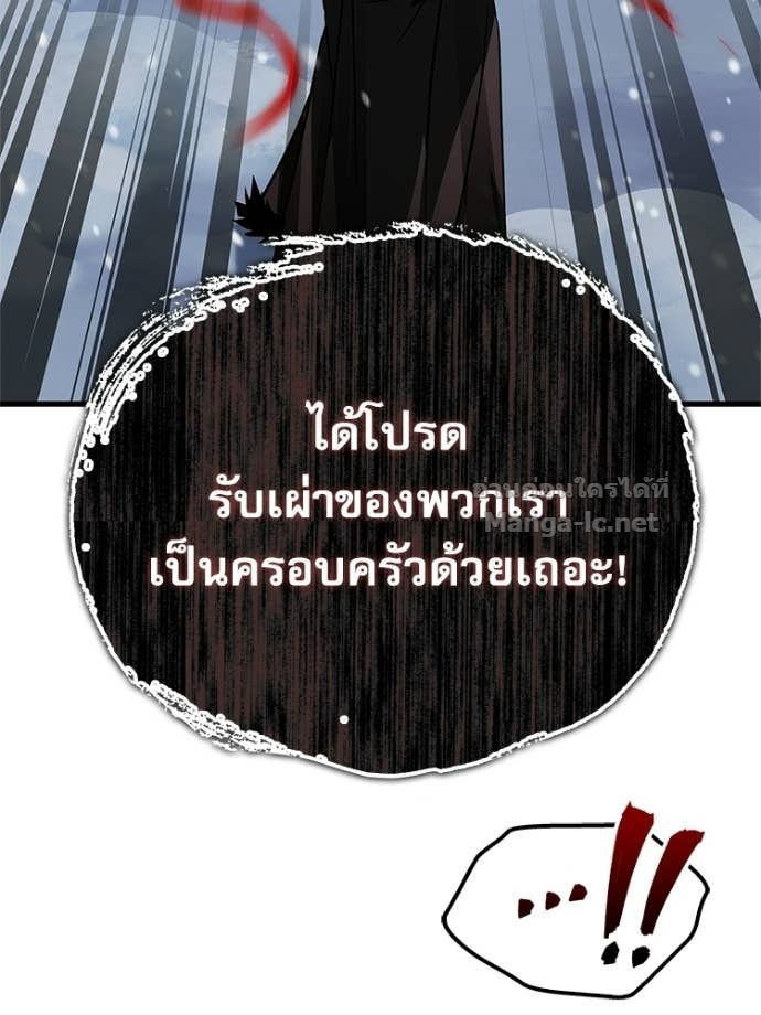 Doujin-Lc- อ่าน โดจิน มังฮวา เกาหลี ญี่ปุ่น จีน แปลไทย หยุดนะจอมมาร ฮีโร่ล้อมไว้หมดแล้ว ตอนที่ 1 2 3 4 5 6 7 8 9 10 11 12 13 14 ฟรี ไม่มีโฆษณา อ่าน โดจิน Manhwa เกาหลี ญี่ปุ่น จีน เรามีครบ คัดมาให้เน้นๆ โดจิน 18+ รับประกันความฟินโดย Doujin Lc