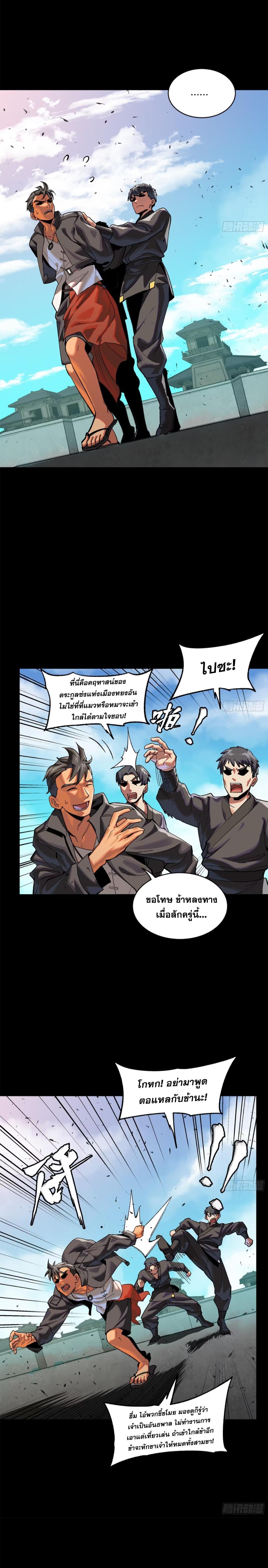 Manga-lc-com อ่านมังงะ อ่านการ์ตูน ออนไลน์ ฟรี Legend of Star General ตอนที่ 1 2 3 4 5 6 7 8 9 10 11 12 13 14 ฟรี ไม่มีโฆษณา Manga-lc - อ่าน มังงะ อ่าน การ์ตูน ออนไลน์ อ่านมังงะ ฟรี