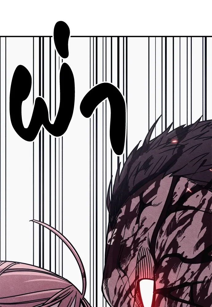 Zombie X Slasher ตอนที่ 24 รูปที่ 43