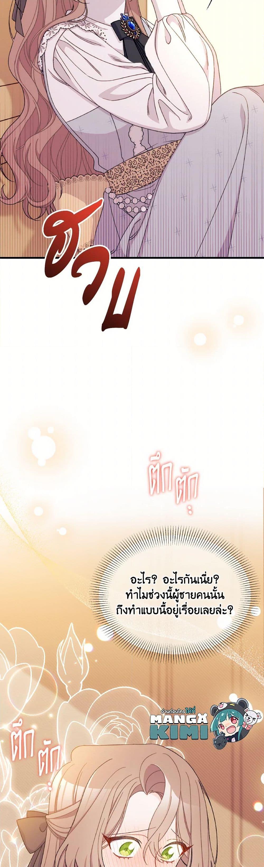 Manga-lc-com อ่านมังงะ อ่านการ์ตูน ออนไลน์ ฟรี I Found a Husband When I Picked up the Male Lead ตอนที่ 1 2 3 4 5 6 7 8 9 10 11 12 13 14 ฟรี ไม่มีโฆษณา Manga-lc - อ่าน มังงะ อ่าน การ์ตูน ออนไลน์ อ่านมังงะ ฟรี